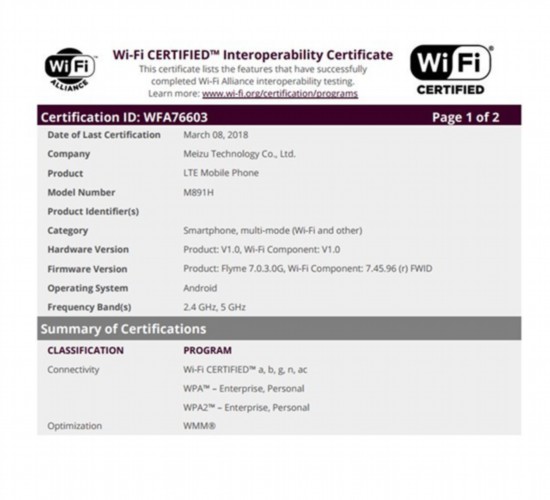 魅族15 Plus通过WiFi认证 下月正式发布