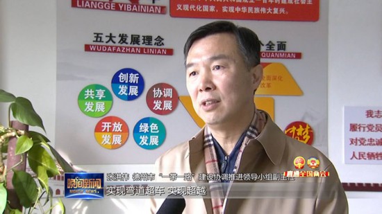 重要讲话精神在齐鲁大地反响热烈:腾笼换鸟 努