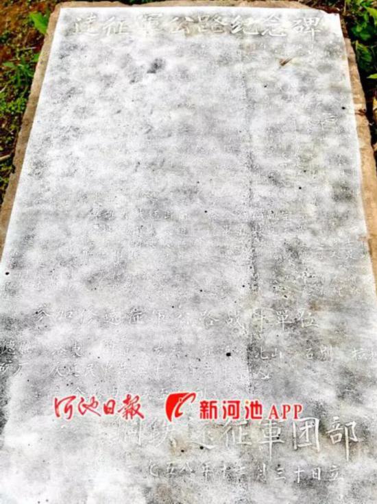 ���ݷ���һ��ʯ�� ���������ǧ�����˵Ĺ���¼�
