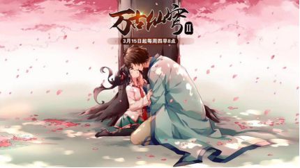 万古仙穹实力排行_万古仙穹_万古仙穹最新消息,新闻,图片,视频_聚合阅读_新浪网(2)