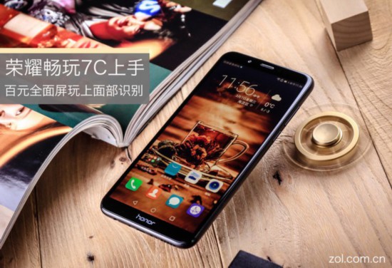 荣耀畅玩7C上手:百元全面屏玩上面部识别