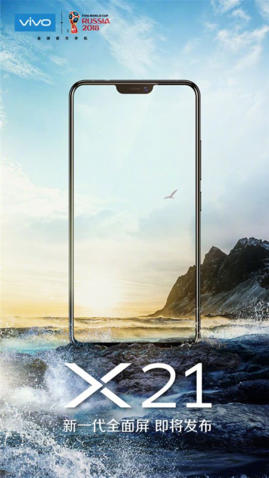 vivo X21ٷ ȫȱϯ 