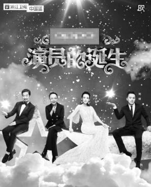 综艺节目应防范哪些法律风险