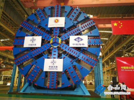 中国首台出口海外超大直径盾构机在江苏常熟下线