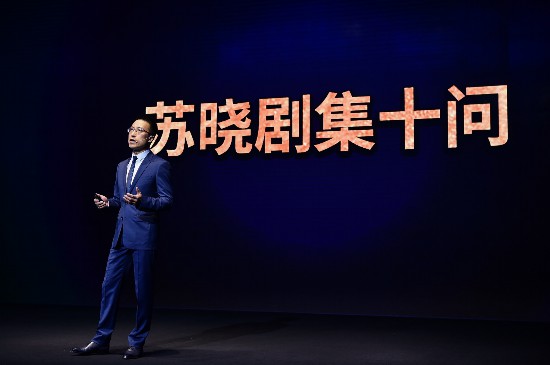 蘇曉劇集十問：做內(nèi)容時(shí)代的“種田人”