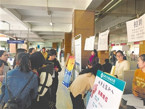 招聘会昆明_昆明新增10万就业岗位 招录1200多名公务员(5)