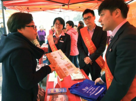 苏州中行“3·15”教市民识别非法金融广告