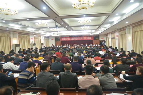 博白县召开2018年贫困人口脱贫和贫困村摘帽