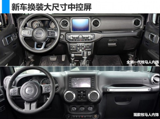 Jeep現(xiàn)款牧馬人將停產(chǎn) 換代車型僅搭2.0T發(fā)動機-圖1