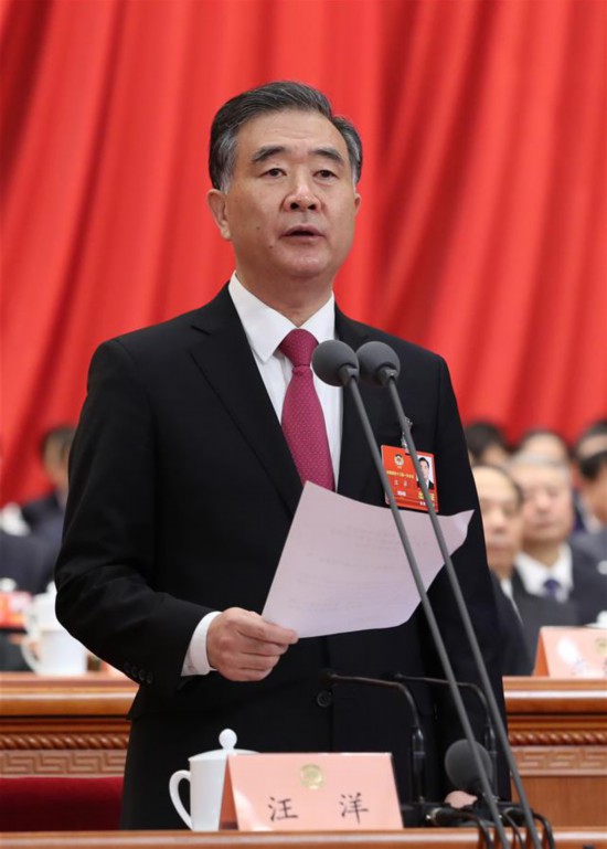 （兩會）汪洋主持閉幕會並講話