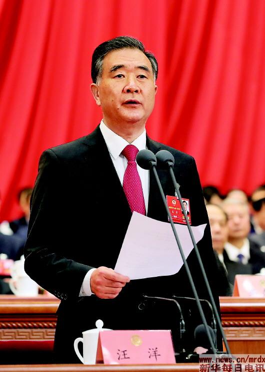 全国政协十三届一次会议闭幕