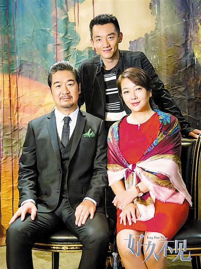 郑恺张国立江珊携手合作新剧“这一家人”《好久不见》