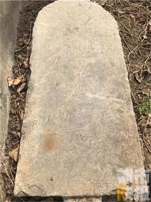 道光皇帝钦赐墓碑现西安西郊旧村 碑主人系一夫二妻