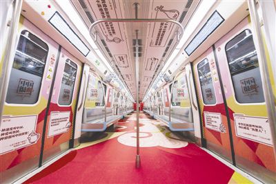 中国很赞主题专列在成都地铁7号线上线