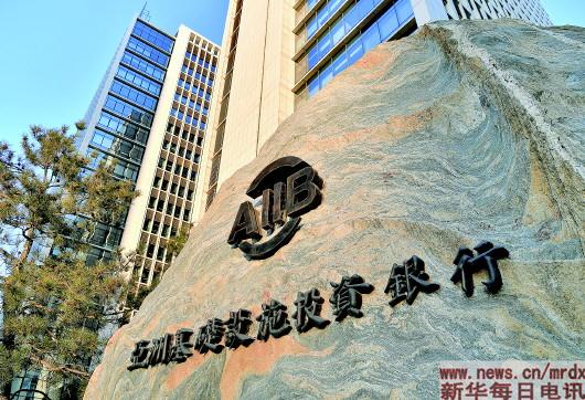 两会解读:金融业开放进入全新阶段