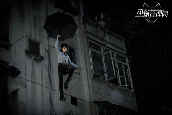 王子文《动物管理局》饰演雌雄同体妖精