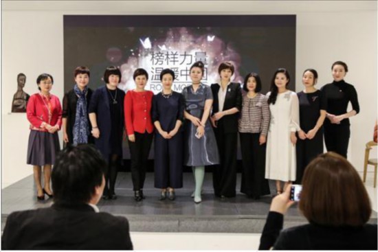达美万物·云女性影响力主题系列活动盛启