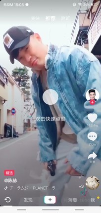 vivo X21屏幕指紋版評測：（不發！發布會前保密） 