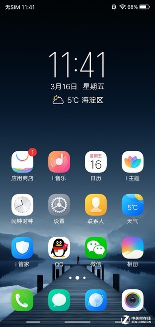 vivo X21屏幕指紋版評測：（不發！發布會前保密） 