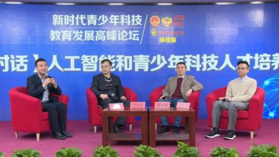 培养青少年科技创新人才 编程教育打造创新发