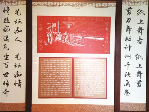 徐州沛县一教师花20年在石板上刻就536位名人