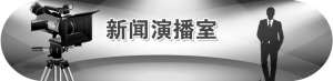 热点城市房价总体稳定 持平下跌城市数量增加