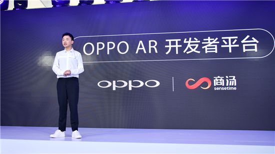 AR成未来手机体验突破点 OPPO联手商汤科技推出原创AR开发者平台