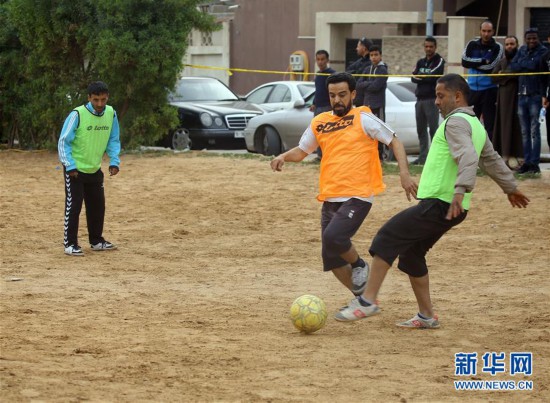 利比亚:让足球成为交流和相互理解的工具