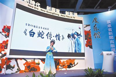 《白蛇传·情》 将中国绘画融入到戏曲表演