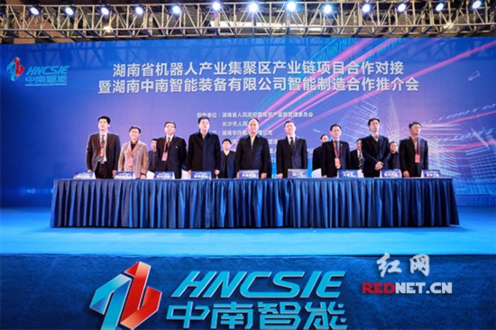 西门子工业软件落户长沙 湖南智能制造装上大