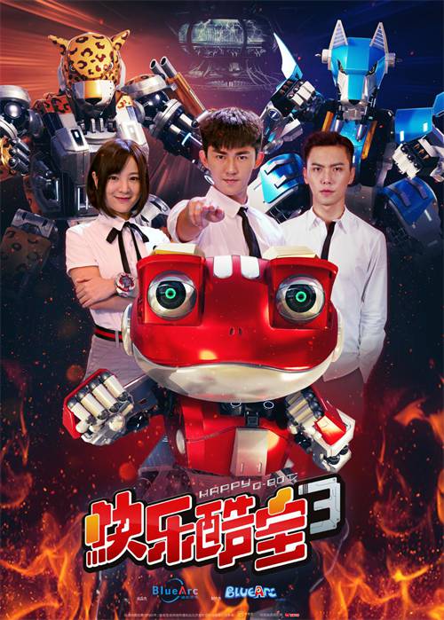 人工智能动画《快乐酷宝3》定档4月3日