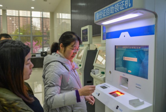 长沙市公安局人口与出入境接待大厅(3)