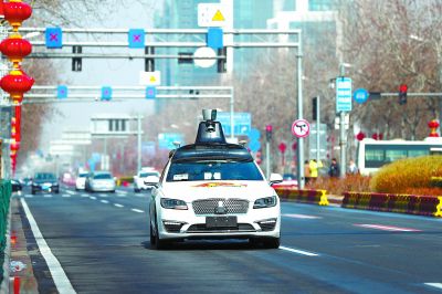 北京:自动驾驶测试车辆正式上路测试 共33条道