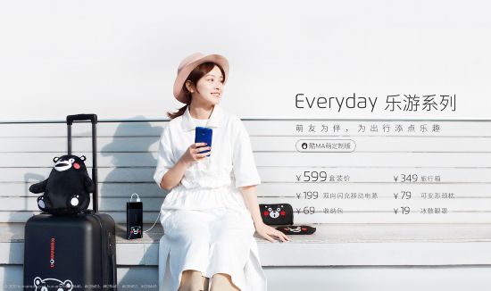 魅蓝E3发布:变焦双摄+高通八核 还有歼-20定制