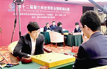 “春兰杯”围棋赛泰州开赛 李世石爆冷出局