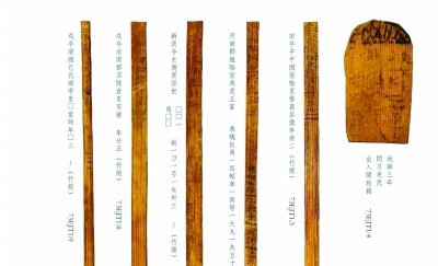 肇锡余以嘉名姓名文化中所蕴含的历史