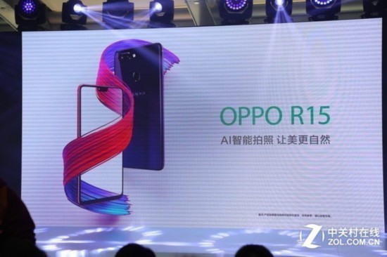 超视野全面屏OPPO R15发布 售价2999元