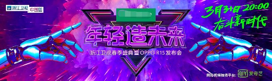 王俊凯新歌电视首秀田馥甄萧敬腾情歌对唱？