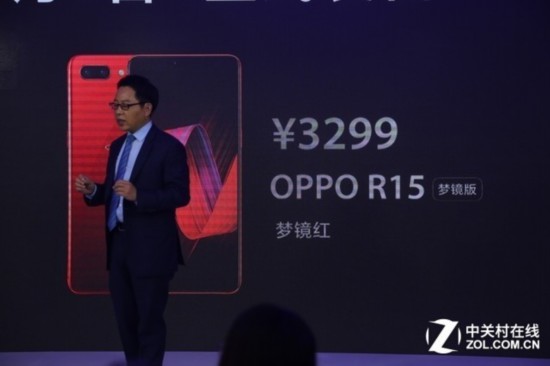 超視野全面屏OPPO R15發布 售價2999元 