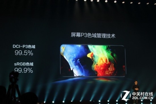 vivo X21配新一代全面屏 升級屏幕指紋 