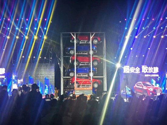 哈弗H4正式上市 售价10.60-11.60万元