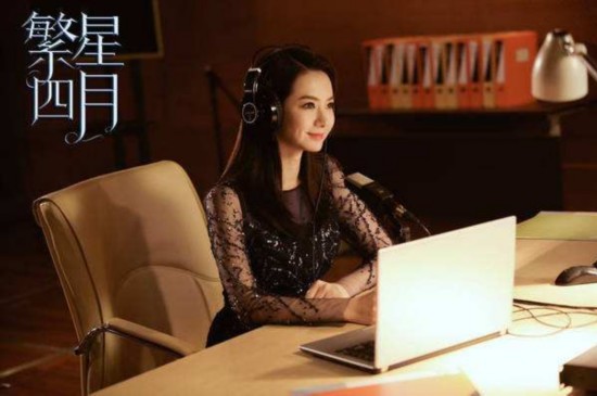 戚薇、吴奇隆《繁星四月》大结局:夏繁星和傅