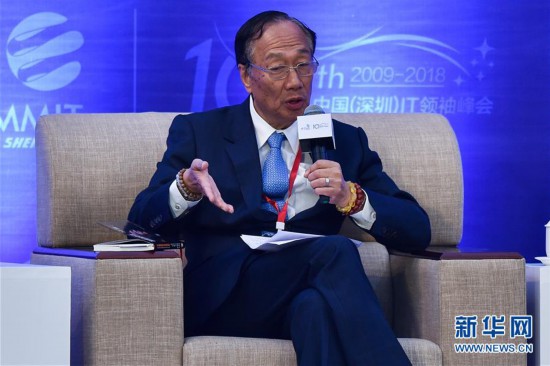 2018中国(深圳)IT领袖峰会聚焦新时代数字中国