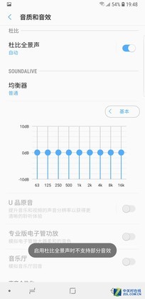 三星S9+評測：能打iPhone X的也就它了 