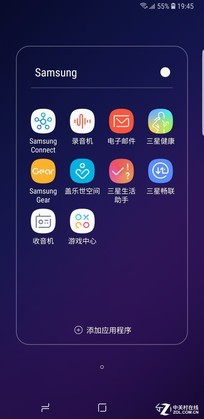 三星S9+評測：能打iPhone X的也就它了 