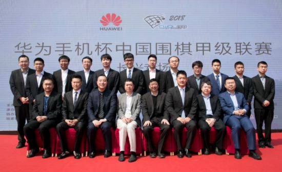 华为手机落子2018围甲联赛 先手布局高端市