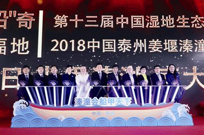 “世界最大水上庙会”将于4月8日在泰州姜堰溱湖开幕