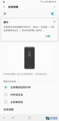 三星S9+評測：能打iPhone X的也就它了 