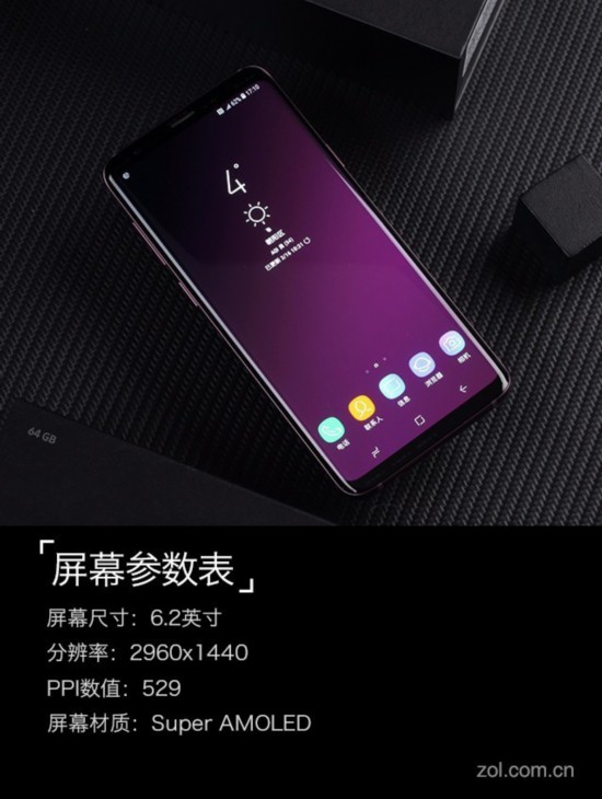 三星S9+評測：能打iPhone X的也就它了 