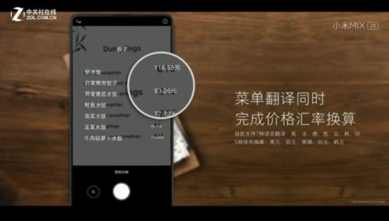 小米mix2s相机参数_小米mix2s相机技巧_小米mix2s相机怎么设置